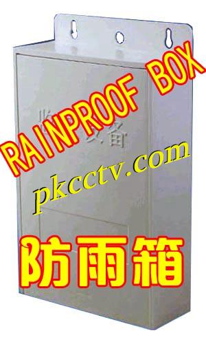 Rainproof plastic case PKRPPC001